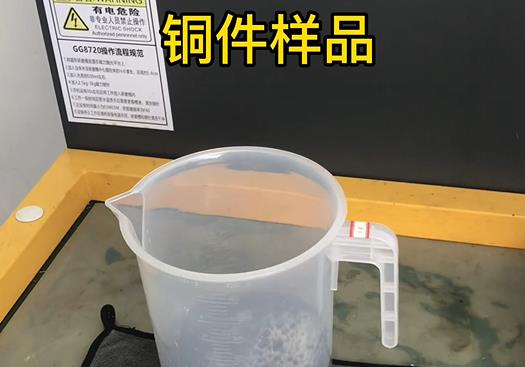 平和紫铜高频机配件样品